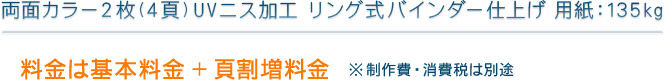 ʃJ[2(3)UVjXH OoC_[dグ p:135kg ͊{{Ŋ Eō