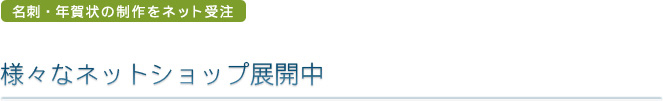 hEN̐lbg lXȃlbgVbvWJ